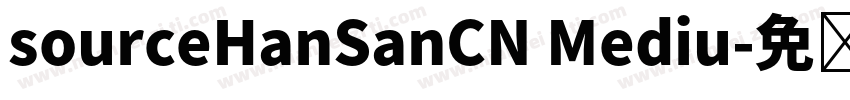 sourceHanSanCN Mediu字体转换